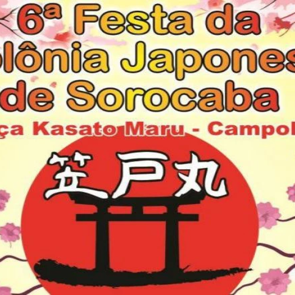 Pista bairro/centro da Av. Comitre será interditada às 20h de sexta-feira para realização da festa japonesa