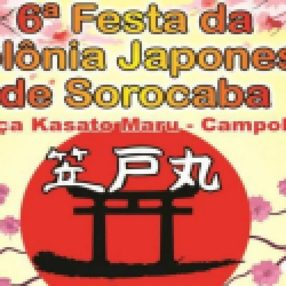 Pista bairro/centro da Av. Comitre será interditada às 20h de sexta-feira para realização da festa japonesa