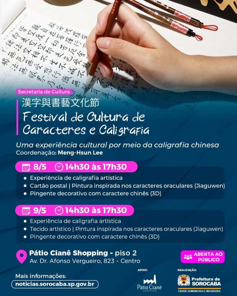 Festival de Cultura de Caracteres e Caligrafia Chinesa tem programação no Pátio Cianê Shopping nesta sexta e sábado (8 e 9)