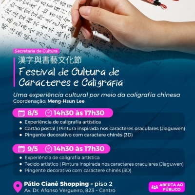 Festival de Cultura de Caracteres e Caligrafia Chinesa tem programação no Pátio Cianê Shopping nesta sexta e sábado (8 e 9)