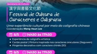 Festival de Cultura de Caracteres e Caligrafia Chinesa tem programação no Pátio Cianê Shopping nesta sexta e sábado (8 e 9)